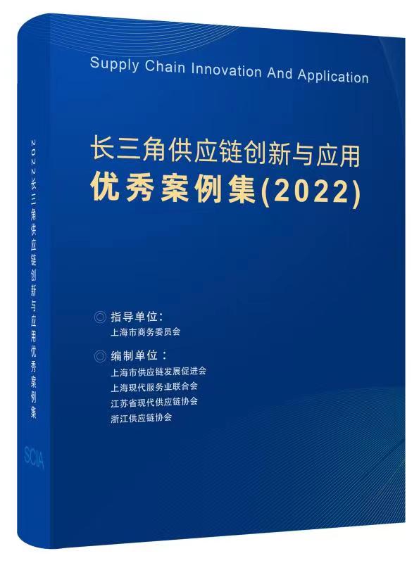 案例集封面.jpg