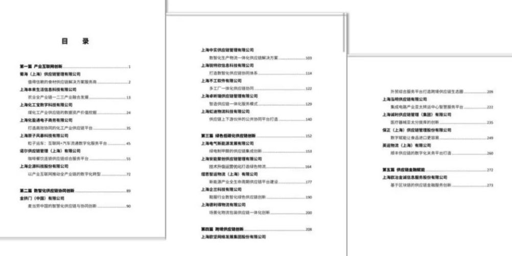 1702513669162974.png image.png