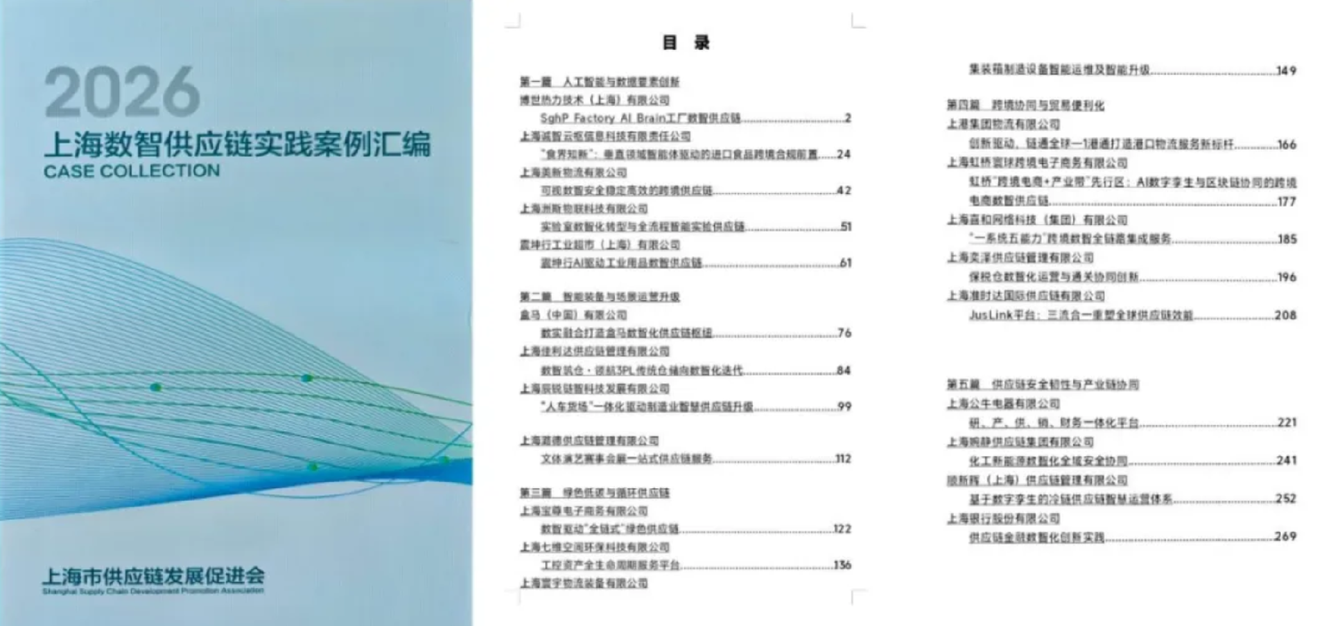 1793408439876675.png image.png