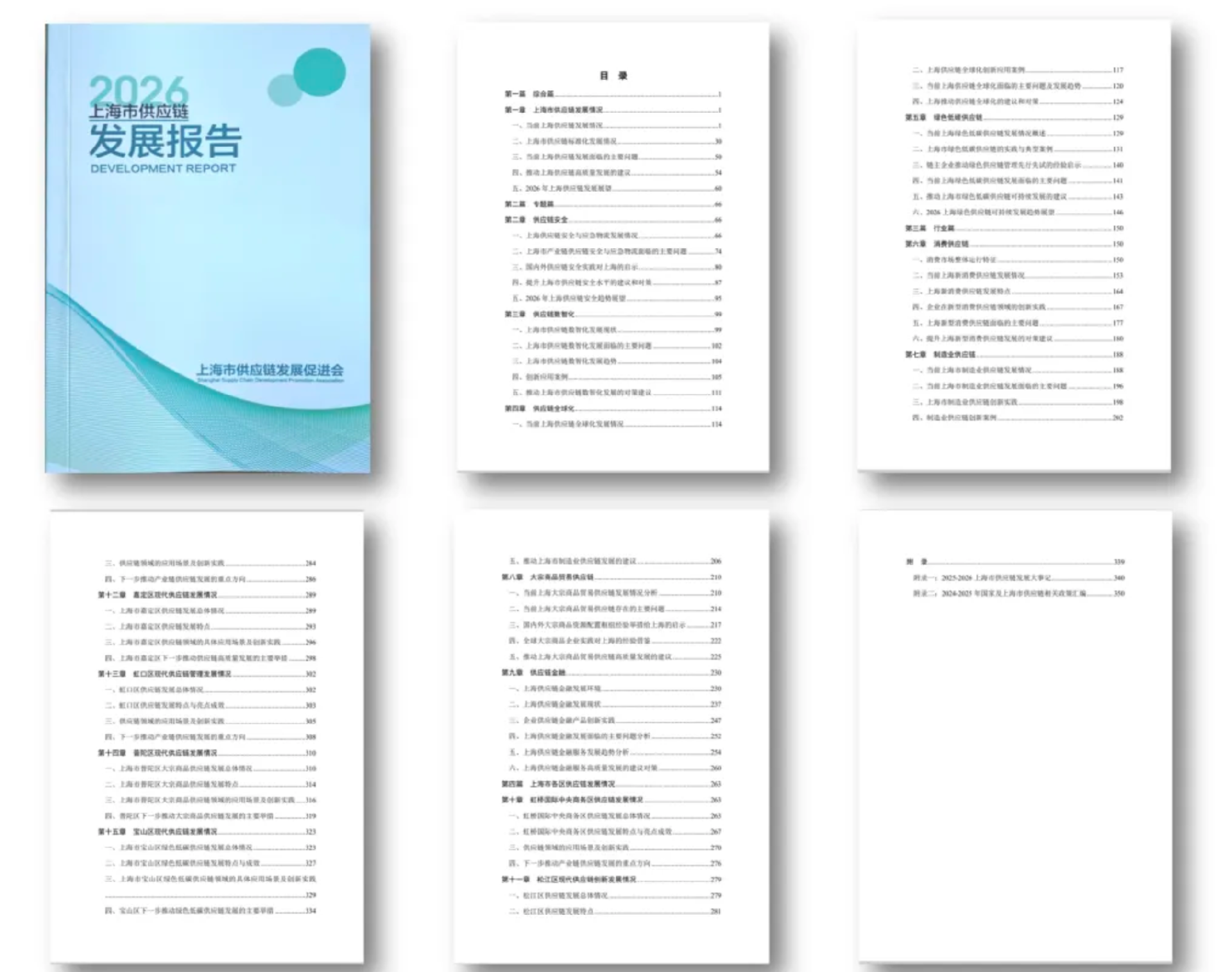 1793411875114400.png image.png